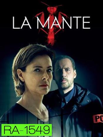 La Mante ลามองต์ Season 1