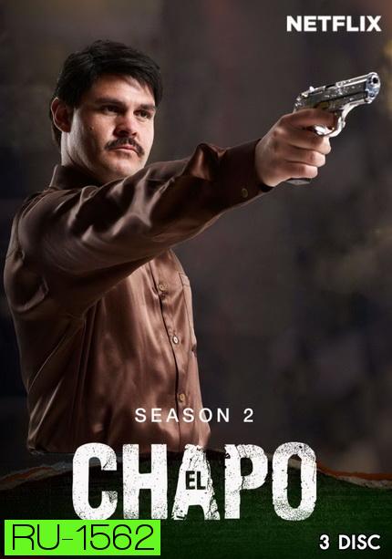 El Chapo Season 2 ( 12 ตอนจบ )