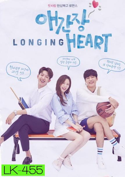 Longing Heart ( 10 ตอนจบ )