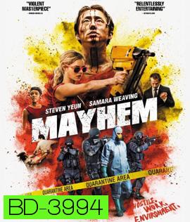 Mayhem (2017) เชื้อคลั่ง พนักงานพันธุ์โหด - [หนังไวรัสติดเชื้อ]