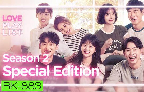 Love Playlist Season 1+Season 2 & Seventeen Special Edition