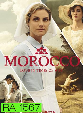 Morocco Love In Times Of War (รักกลางสมรภูมิเลือด) Season 1