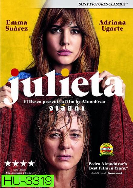 Julieta  จูเลียต้า