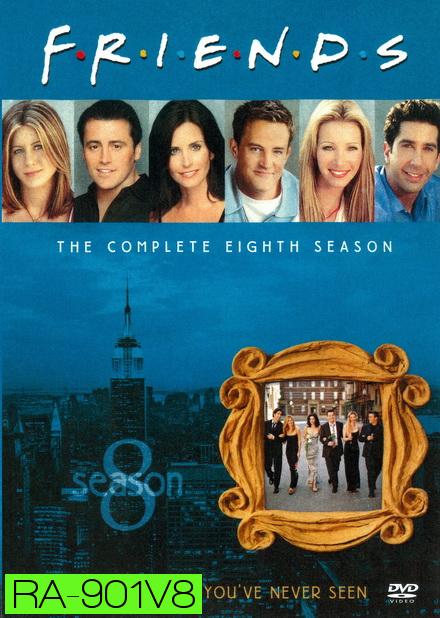 Friends Season 8 ( 24 ตอนจบ  )