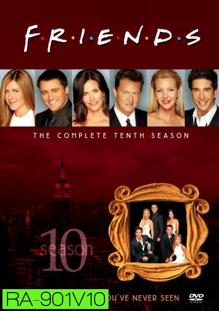 Friends Season 10 ( 18 ตอนจบ  )