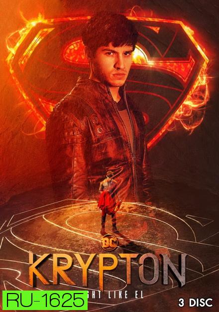 Krypton Season 1  ข้ามเวลาพิทักษ์คริปตัน ปี 1 ( ep 1-10 จบ )