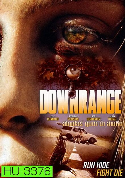 DOWNRANGE  สไนเปอร์ ซุ่มฆ่า บ้า อำมหิต