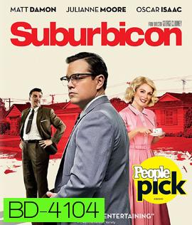 Suburbicon (2017) พ่อบ้านซ่าส์ บ้าดีเดือด