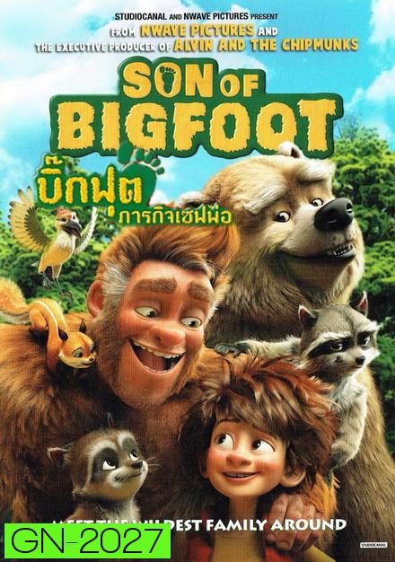 The Son of Bigfoot บิ๊กฟุต ภารกิจเซฟพ่อ