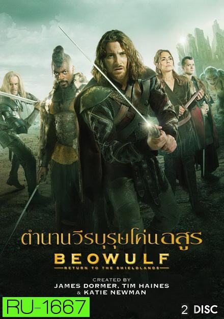 Beowulf Return To The Shieldlands Season 1  ตำนานวีรบุรุษโค่นอสูร  ( 13 ตอนจบ )