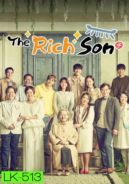 Rich Family's Son 1 ( ตอนที่ 1-48 ยังไม่จบ )