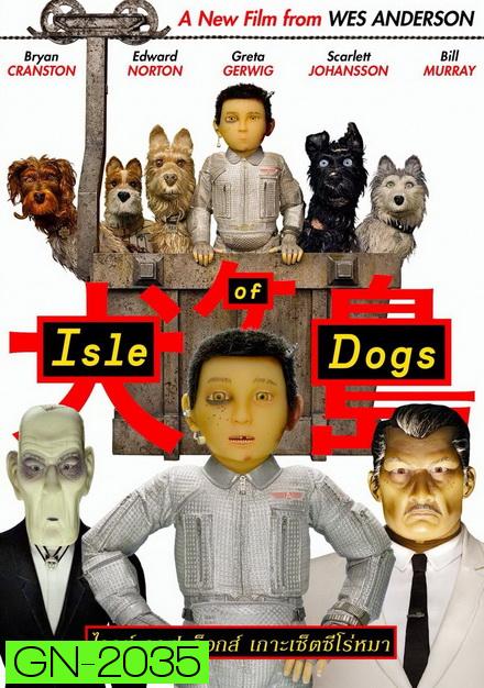 Isle of Dogs  เกาะเซ็ตซีโร่หมา