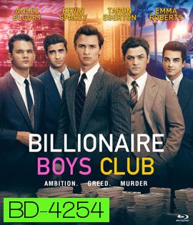 Billionaire Boys Club (2018) รวมพลรวยอัจฉริยะ