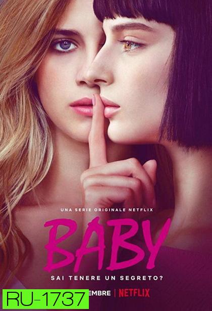 baby season 1 ไร้เดียงสา ( 6 ตอนจบ )