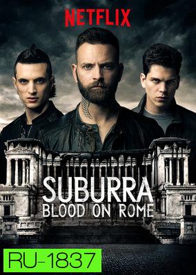 SUBURRA :BLOOD ON ROME SEASON 2 ( 8 ตอนจบ )