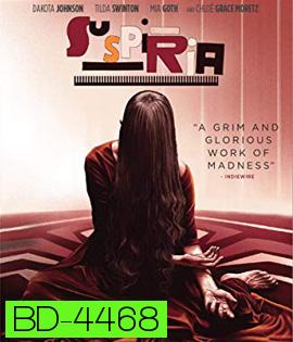 Suspiria (2018) กลัว