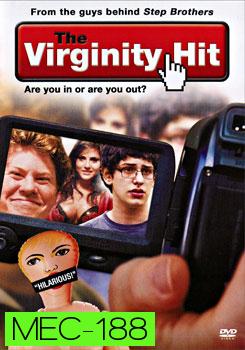 The Virginity Hit เรียลลิตี้คู่ซี้หัดแอ้ม