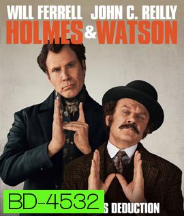 Holmes & Watson (2018) โฮล์ม และ วัตสัน