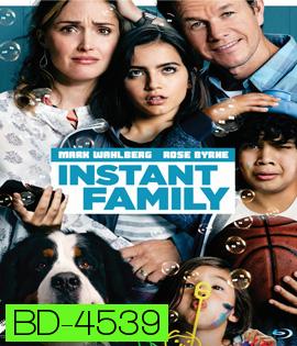 Instant Family (2018) ครอบครัวปุ๊บปั๊บ