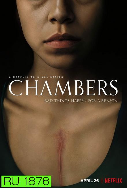 Chambers Season 1 (2019) เชมเบอร์ส หัวใจสยอง ปี 1