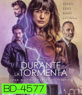 Durante la tormenta (2018) ภาพลวงตา