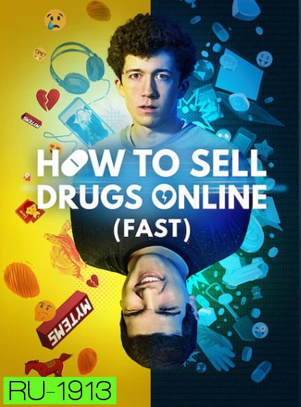 How to Sell Drugs Online: Fast วัยลองของ Season 1