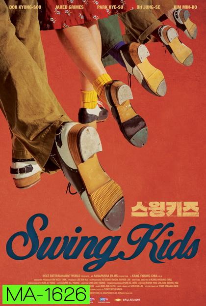 Swing Kids 2018