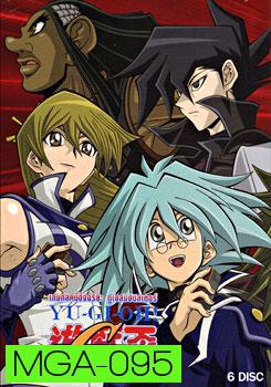 Yu-Gi-Oh! GX Season IV เกมกลคนอัจฉริยะ ดูเอลมอนสเตอร์ 4