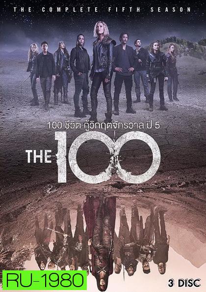 The 100 Season 5 100 ชีวิต กู้วิกฤติจักรวาลปี 5 ( 13 ตอนจบ )