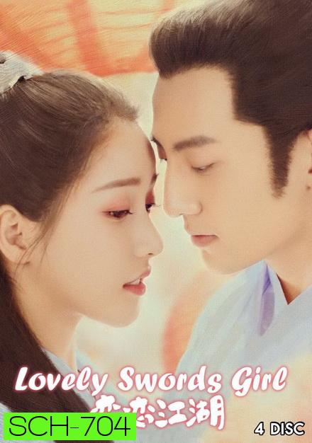 Lovely Swords Girl  รักป่วนยุทธภพ ( 24 ตอนจบ )