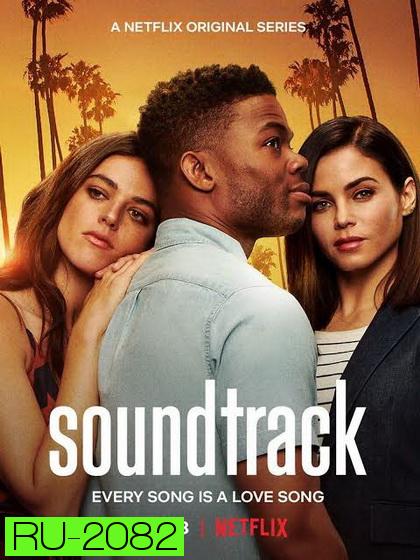 Soundtrack Season 1 ดนตรี รัก จังหวะ ชีวิต ปี 1 ( 10 ตอนจบ )