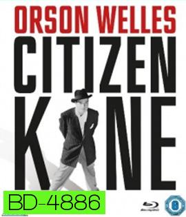 Citizen Kane (1941) ภาพ ขาว-ดำ {ตัวหนังสือบรรยายไทย/อังกฤษไม่สมบูรณ์}