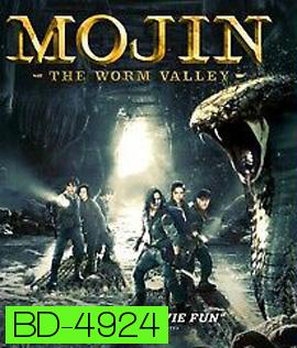 Mojin: The Worm Valley ( 2018 ) โมจิน หุบเขาหนอน