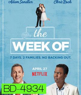 The Week Of (2018) สัปดาห์ป่วนก่อนวิวาห์