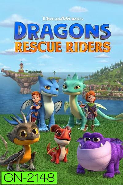 Dragons Rescue Riders (2019) ทีมมังกรผู้พิทักษ์ Season 1 ( ตอนสุดท้าย ไม่มีพากย์ไทยครับ )