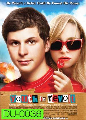 Youth in Revolt จะรักดีมั้ยหนอ...พ่อหนุ่มสองหน้า