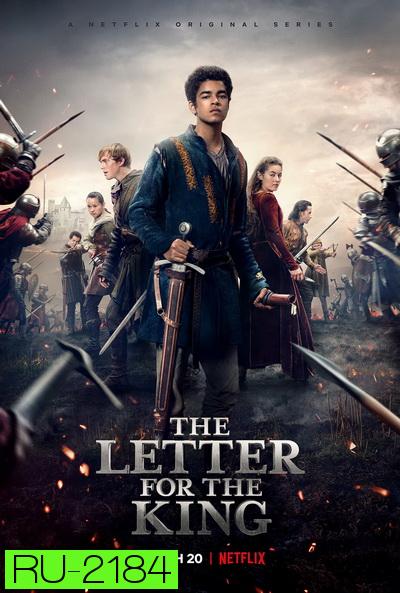 The Letter For The King สารลับถึงราชา Season 1