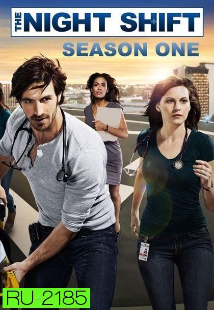 The Night Shift Season 1 ทีมแพทย์สยบคืนวิกฤติ ปี 1