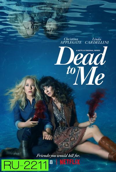 Dead to Me Season 2 ( 10 ตอนจบ )