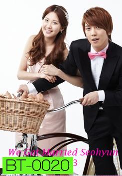 We Got Married Seohyun & Yonghwa แผ่นที่ 3