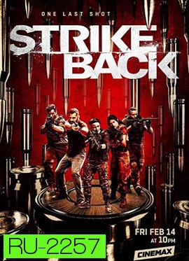 Strike Back Season 8 Revolution สองพยัคฆ์สายลับข้ามโลก ปี 8 ( 10 ตอนจบ )