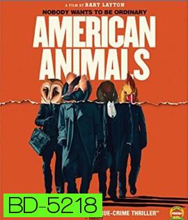 American Animals (2018) รวมกันปล้น อย่าให้ใครจับได้