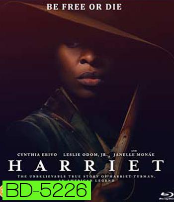 Harriet (2019) แฮเรียต