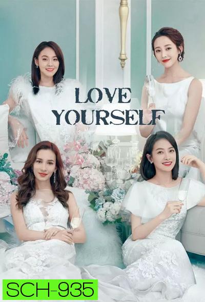 Love Yourself (2020) รักเกิดที่เซี่ยงไฮ้  [ EP.1-36END ]