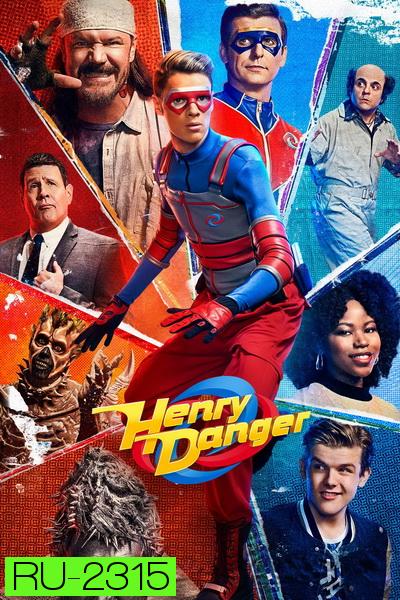 Henry Danger Season 1 เฮนรี่ เจ้าหนูซูเปอร์ฮีโร่  ( 26 ตอนจบ )