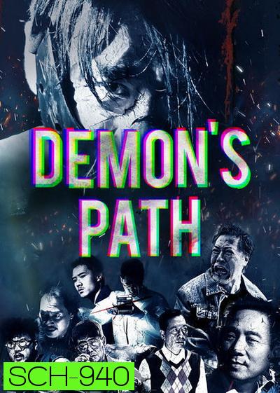 Demons Path  Season 1 ( 13 ตอนจบ )