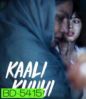 Kaali Khuhi (2020) บ่อน้ำอาถรรพ์