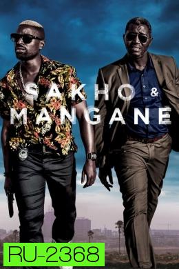 Sakho & Mangane  Season 1 ( 8 ตอนจบ )