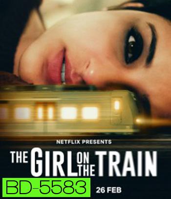 The Girl on the Train (2021) ฝันร้ายบนเส้นทางหลอน