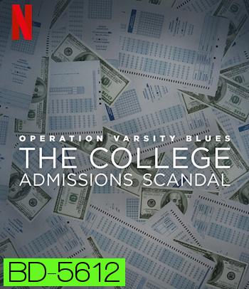 Operation Varsity Blues - The College Admissions Scandal (2021) เกมโกงมหาวิทยาลัยในฝัน